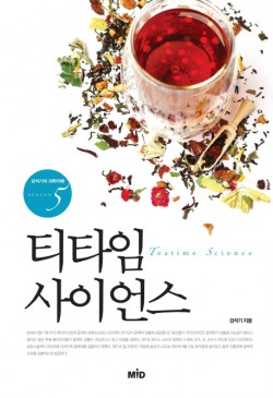 MID 제공